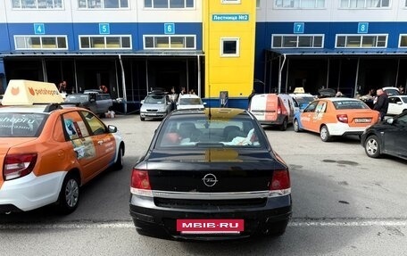 Opel Astra H, 2008 год, 300 000 рублей, 5 фотография