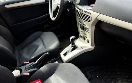 Opel Astra H, 2008 год, 300 000 рублей, 8 фотография