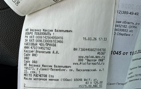 Opel Astra H, 2008 год, 300 000 рублей, 18 фотография