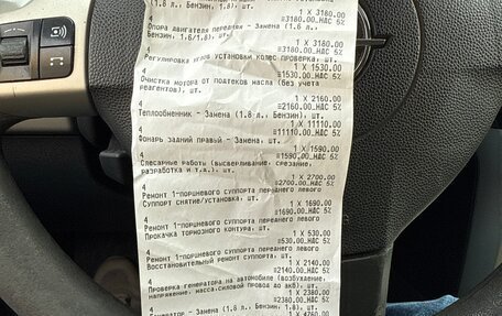 Opel Astra H, 2008 год, 300 000 рублей, 19 фотография