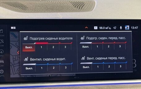 BMW X5, 2020 год, 7 700 000 рублей, 19 фотография