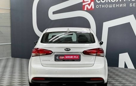 KIA Cerato III, 2017 год, 1 449 900 рублей, 5 фотография