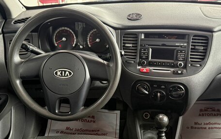 KIA Rio II, 2010 год, 499 000 рублей, 16 фотография