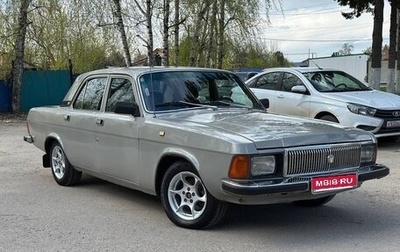 ГАЗ 3102 «Волга», 1998 год, 299 000 рублей, 1 фотография