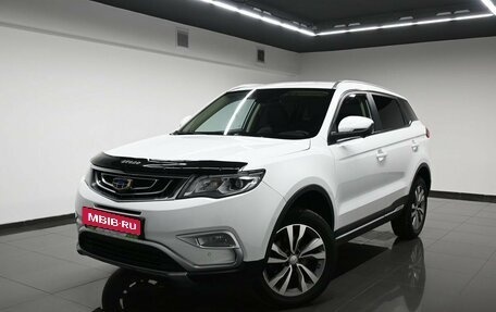 Geely Atlas I, 2020 год, 1 735 000 рублей, 1 фотография