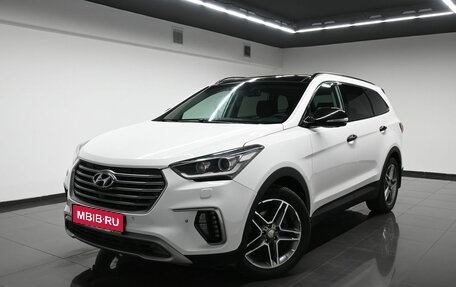 Hyundai Santa Fe III рестайлинг, 2017 год, 2 545 000 рублей, 1 фотография