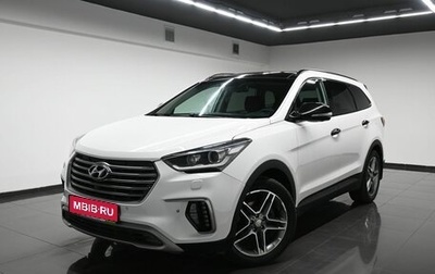 Hyundai Santa Fe III рестайлинг, 2017 год, 2 545 000 рублей, 1 фотография