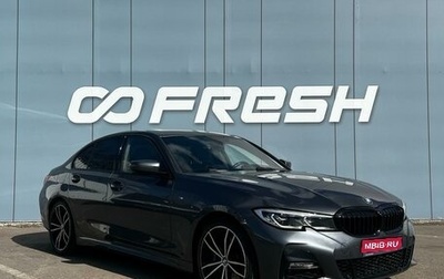 BMW 3 серия, 2019 год, 4 146 000 рублей, 1 фотография