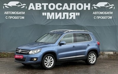 Volkswagen Tiguan I, 2012 год, 1 300 000 рублей, 1 фотография