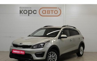 KIA Rio IV, 2020 год, 1 593 000 рублей, 1 фотография