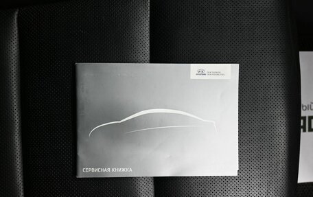 Hyundai Santa Fe III рестайлинг, 2017 год, 2 545 000 рублей, 24 фотография