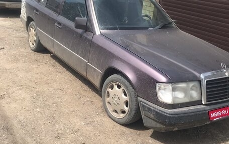 Mercedes-Benz W124, 1988 год, 250 000 рублей, 2 фотография