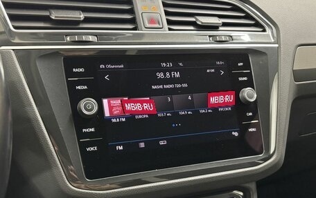 Volkswagen Tiguan II, 2020 год, 2 470 000 рублей, 14 фотография