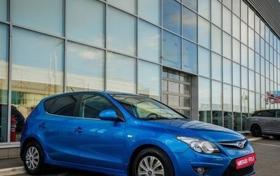 Hyundai i30 I, 2010 год, 698 000 рублей, 1 фотография
