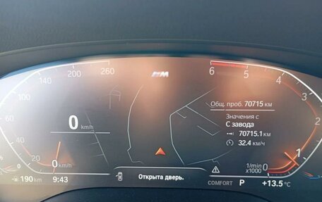 BMW 5 серия, 2021 год, 5 100 000 рублей, 6 фотография