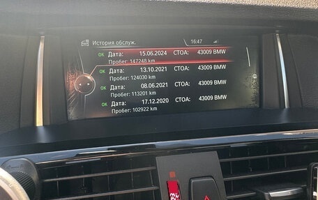 BMW X4, 2015 год, 2 590 000 рублей, 18 фотография