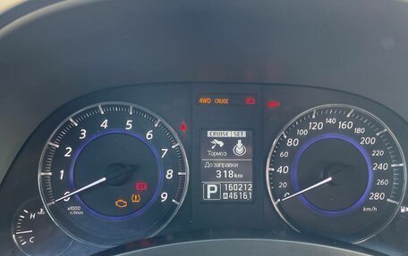 Infiniti FX II, 2012 год, 1 580 000 рублей, 23 фотография