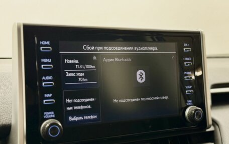 Toyota RAV4, 2019 год, 3 349 000 рублей, 14 фотография