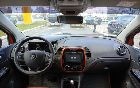 Renault Kaptur I рестайлинг, 2017 год, 1 700 000 рублей, 18 фотография