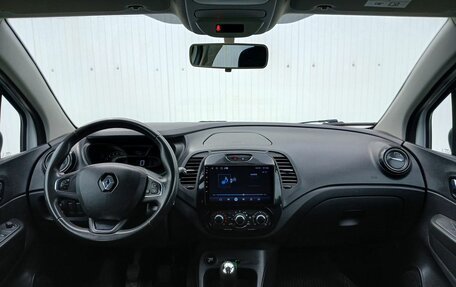 Renault Kaptur I рестайлинг, 2016 год, 1 299 000 рублей, 11 фотография