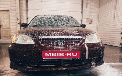 Honda Civic VII, 2003 год, 450 000 рублей, 1 фотография