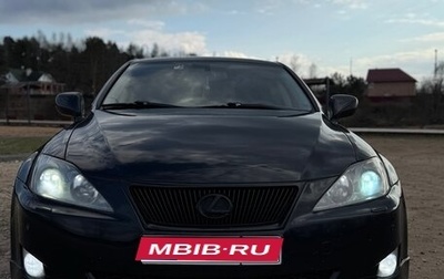 Lexus IS II рестайлинг 2, 2007 год, 1 150 000 рублей, 1 фотография