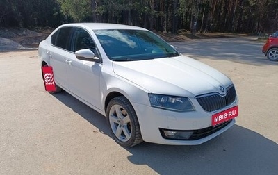 Skoda Octavia, 2015 год, 1 490 000 рублей, 1 фотография