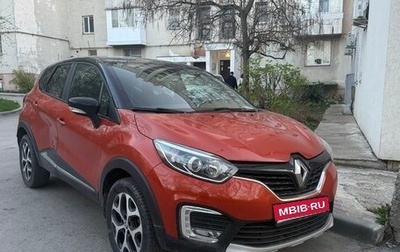 Renault Kaptur I рестайлинг, 2016 год, 1 350 000 рублей, 1 фотография