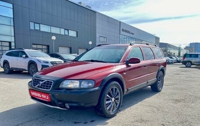 Volvo V70 III рестайлинг, 2000 год, 449 000 рублей, 1 фотография