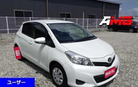 Toyota Vitz, 2012 год, 750 000 рублей, 1 фотография