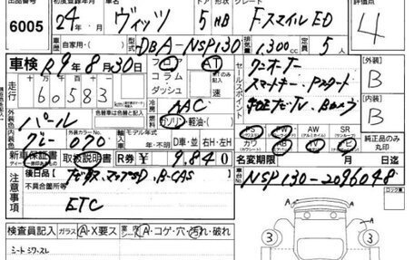 Toyota Vitz, 2012 год, 750 000 рублей, 4 фотография