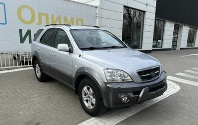 KIA Sorento IV, 2005 год, 291 700 рублей, 1 фотография