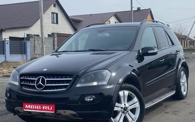 Mercedes-Benz M-Класс, 2008 год, 939 000 рублей, 1 фотография