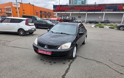 Mitsubishi Lancer IX, 2006 год, 520 000 рублей, 1 фотография