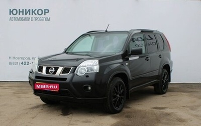 Nissan X-Trail, 2012 год, 1 259 000 рублей, 1 фотография