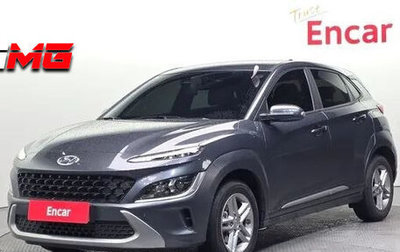 Hyundai Kona I, 2022 год, 1 748 000 рублей, 1 фотография