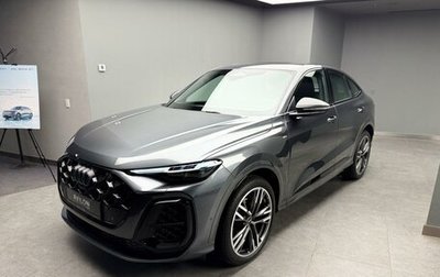 Audi Q5, 2025 год, 9 900 000 рублей, 1 фотография