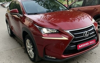 Lexus NX I, 2016 год, 3 200 000 рублей, 1 фотография