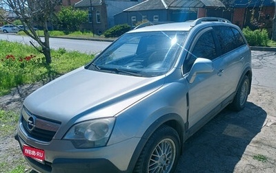 Opel Antara I, 2008 год, 670 000 рублей, 1 фотография