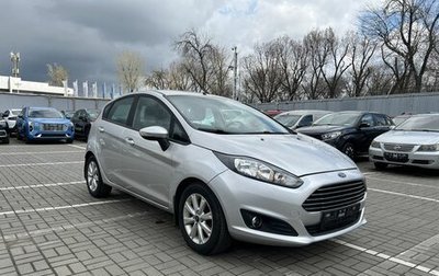 Ford Fiesta, 2016 год, 1 202 500 рублей, 1 фотография