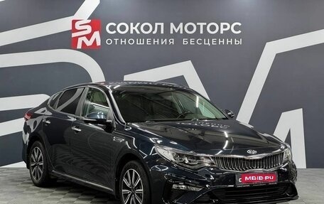 KIA Optima IV, 2019 год, 2 489 900 рублей, 1 фотография