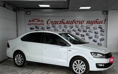Volkswagen Polo VI (EU Market), 2017 год, 1 199 000 рублей, 1 фотография