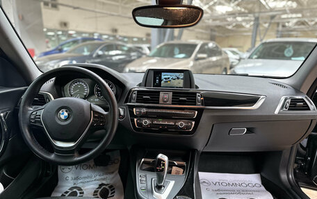BMW 2 серия F22, 2018 год, 2 290 000 рублей, 14 фотография