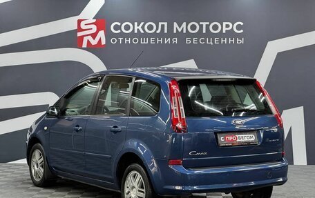 Ford C-MAX I рестайлинг, 2007 год, 699 900 рублей, 4 фотография