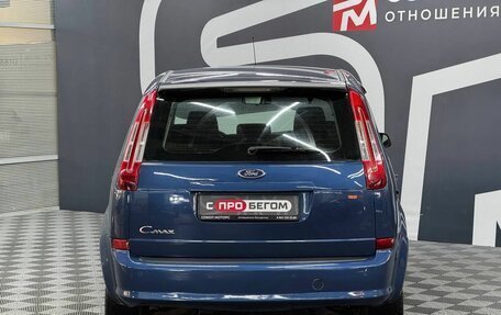 Ford C-MAX I рестайлинг, 2007 год, 699 900 рублей, 5 фотография