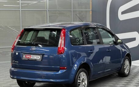 Ford C-MAX I рестайлинг, 2007 год, 699 900 рублей, 6 фотография