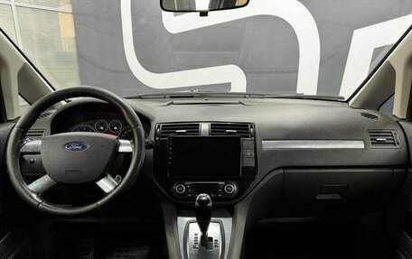 Ford C-MAX I рестайлинг, 2007 год, 699 900 рублей, 9 фотография