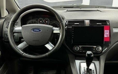 Ford C-MAX I рестайлинг, 2007 год, 699 900 рублей, 10 фотография