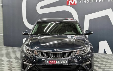 KIA Optima IV, 2019 год, 2 489 900 рублей, 2 фотография