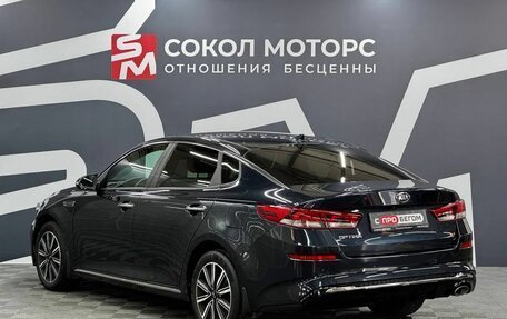 KIA Optima IV, 2019 год, 2 489 900 рублей, 4 фотография